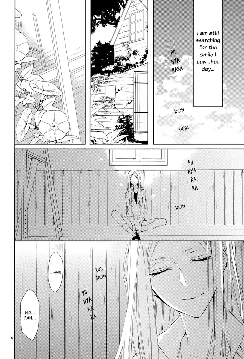 Hatsukoi Canvas Chapter 2 6